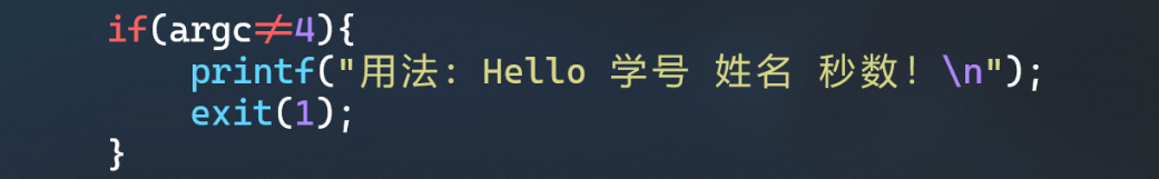 图 47 hello.c中printf的参数